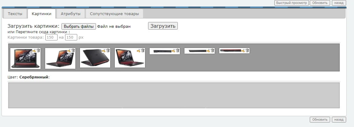 Различные цвета товара - 4